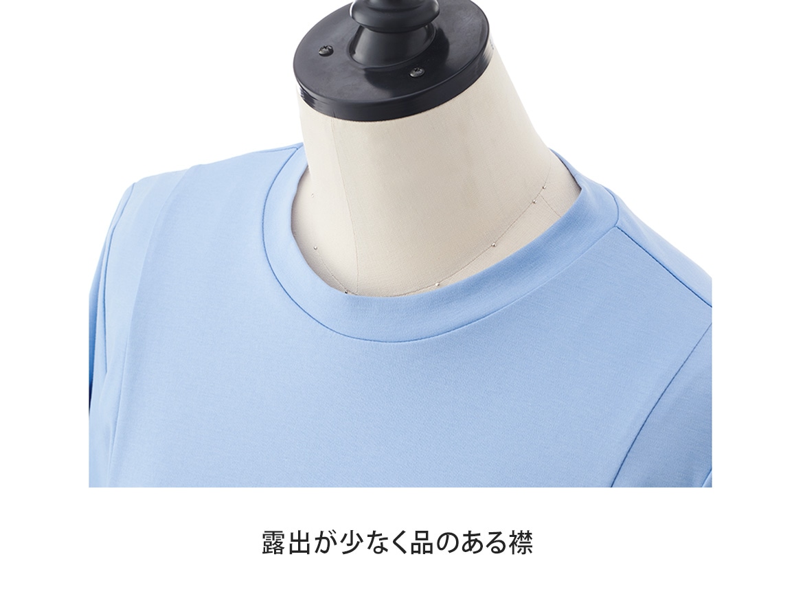 キレイが続く大人TシャツEX【広告商品】 キレイが続く大人TシャツEX【広告商品】