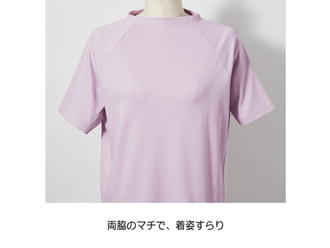 キレイが続くラグランTシャツ(半袖)【広告商品】 キレイが続くラグランTシャツ(半袖)【広告商品】