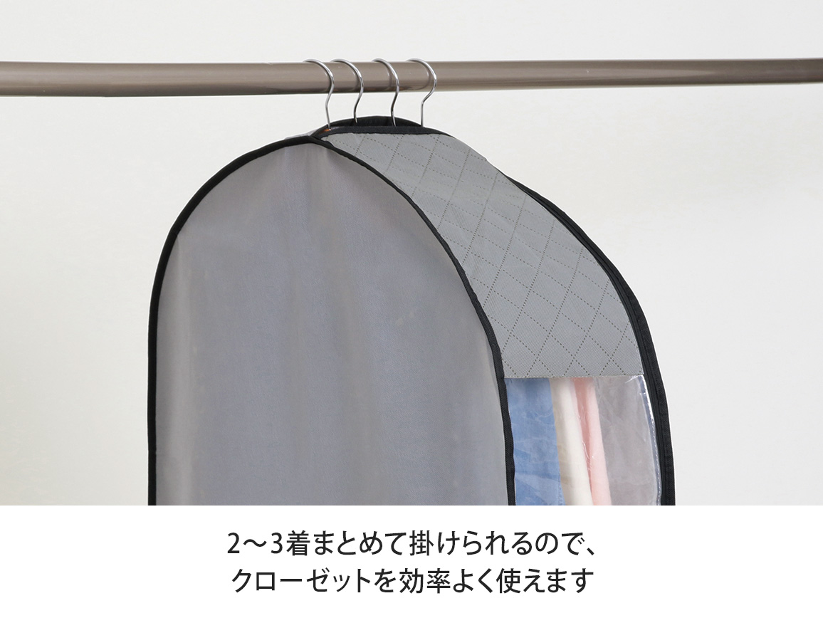 中身が見える 活性炭クローゼットカバー(3枚組) 中身が見える 活性炭クローゼットカバー(3枚組)