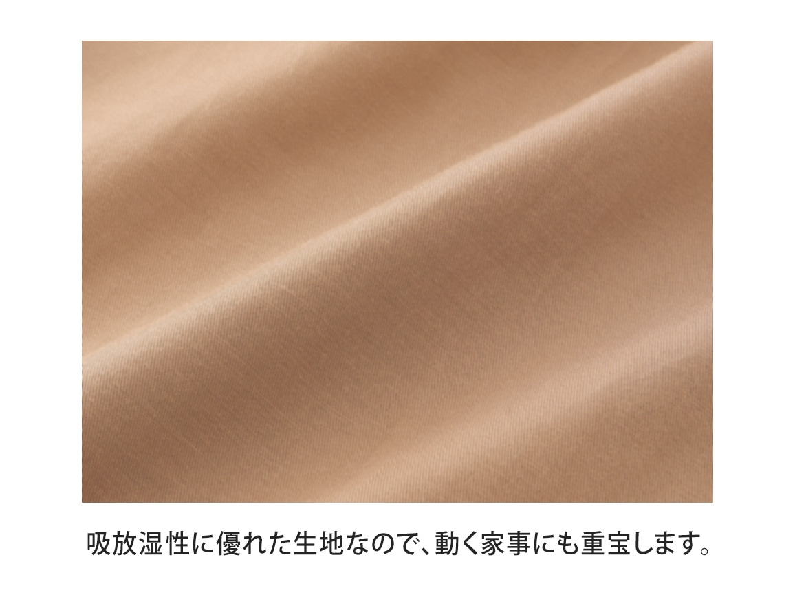 リヨセル混なめらかイージーパンツ リヨセル混なめらかイージーパンツ