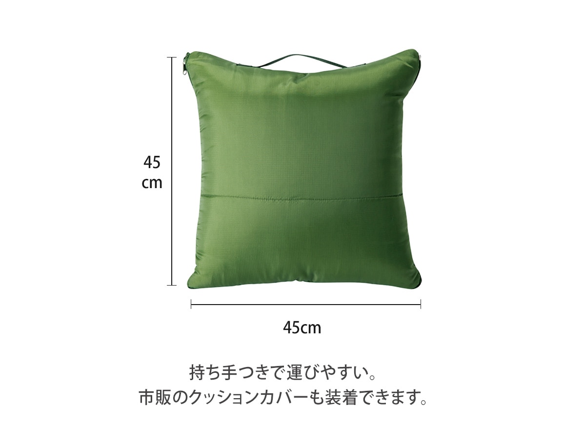 ＳＯＮＡＥＮＯ クッション型多機能寝袋(55_オリーブ): ｜ カタログ通販のハルメク
