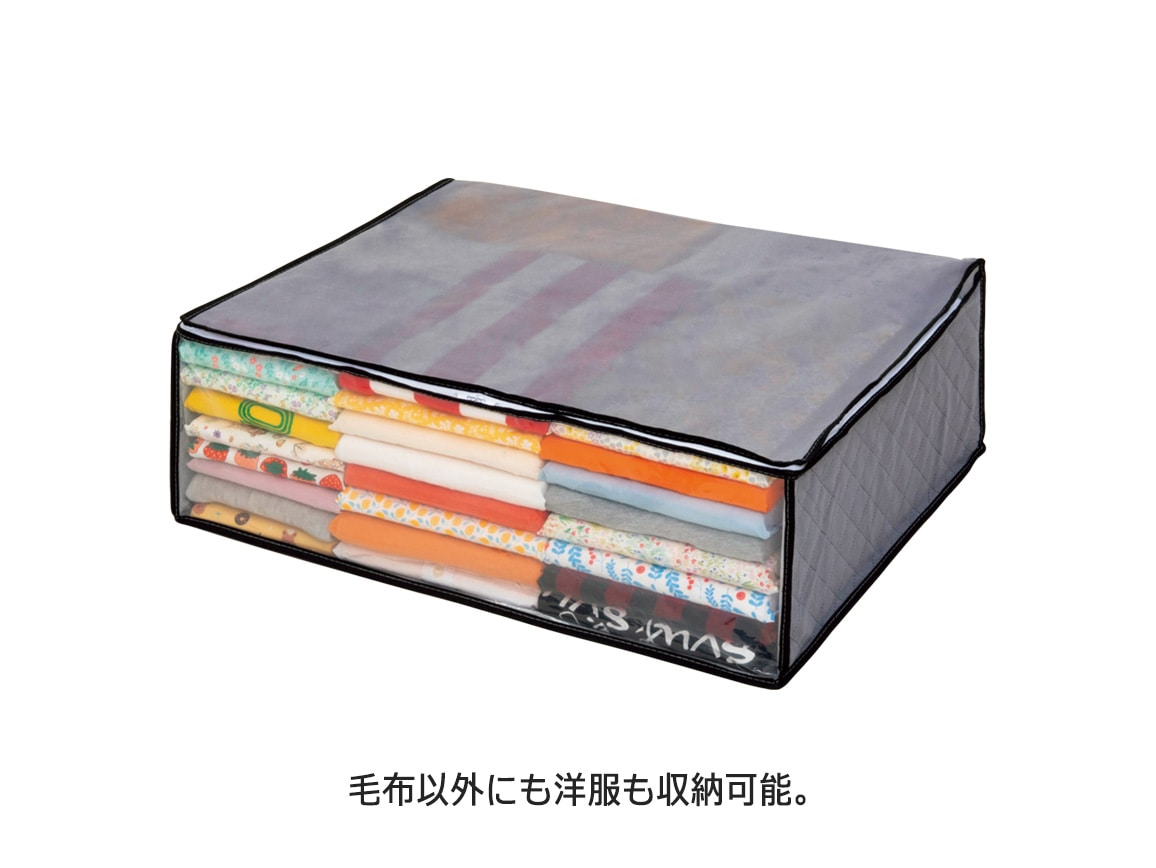 活性炭毛布保存袋(4枚組) 活性炭毛布保存袋(4枚組)