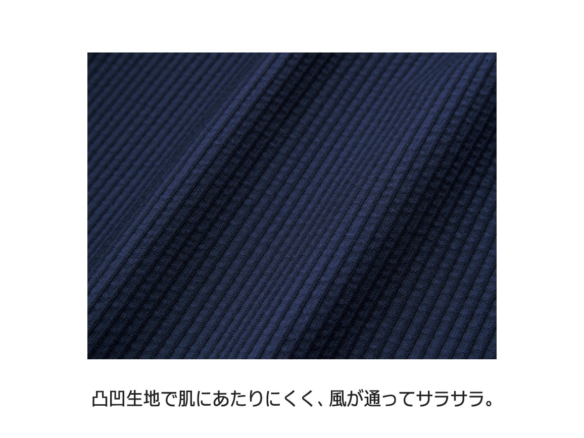 日本製 サラッと汗しらずスマートワイドパンツ(02_M 62_