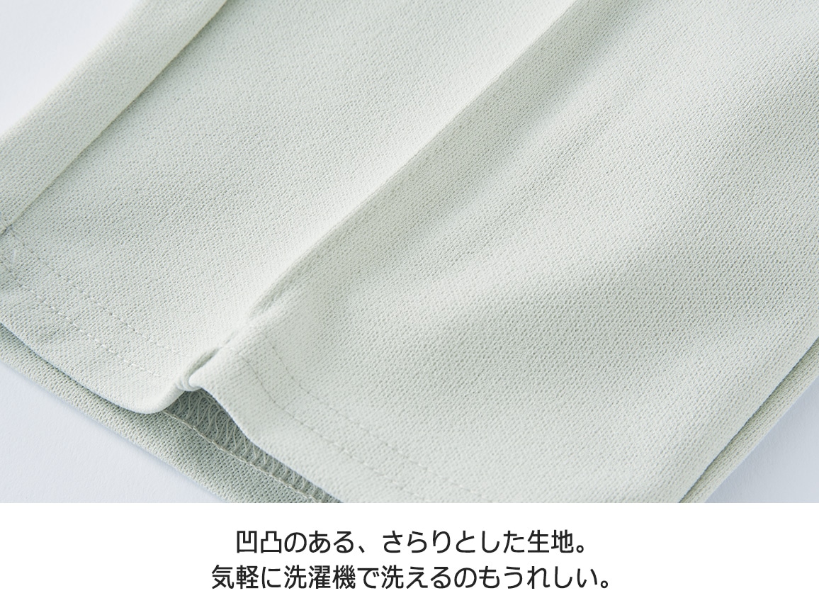 コアライト サラッと涼やかホームパンツ コアライト サラッと涼やかホームパンツ