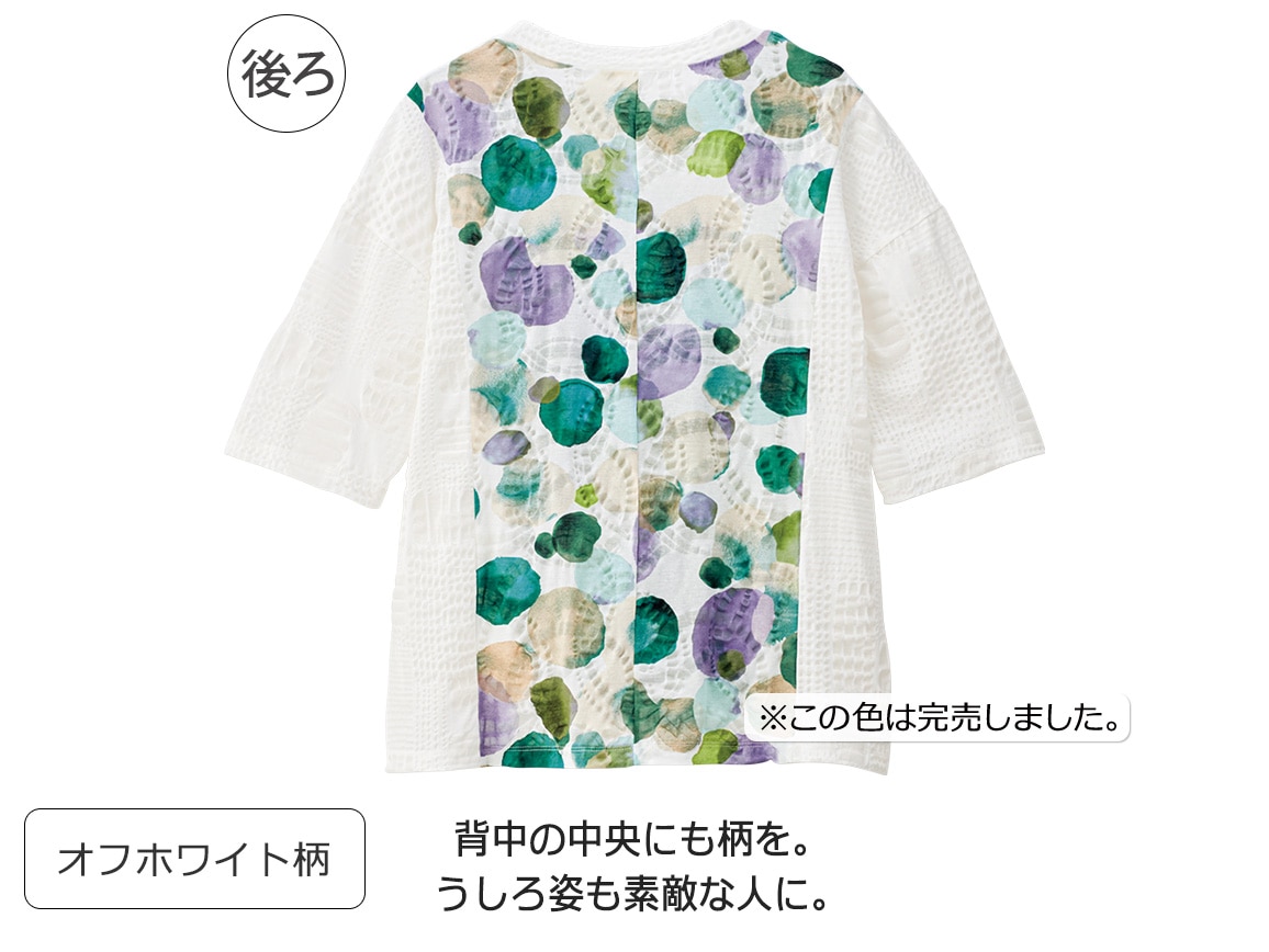芽風　めふう　カットソー　グラウドライン　プルオーバー 塩縮プリントクルーネックプルオーバー(02_M 15_オレンジ
