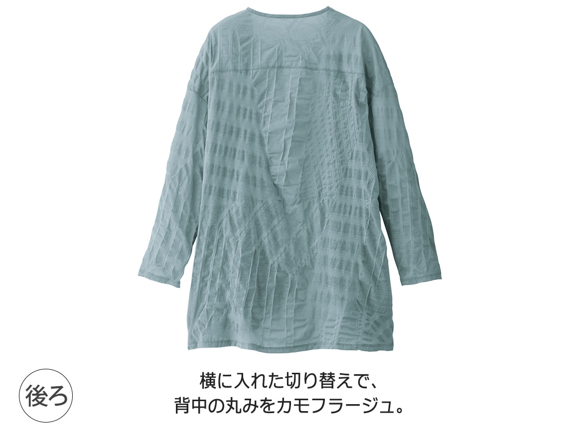 塩縮加工トッパーカーディガン(02_M 58_セージグリーン 塩縮加工トッパーカーディガン(02_M 58_セージグリーン