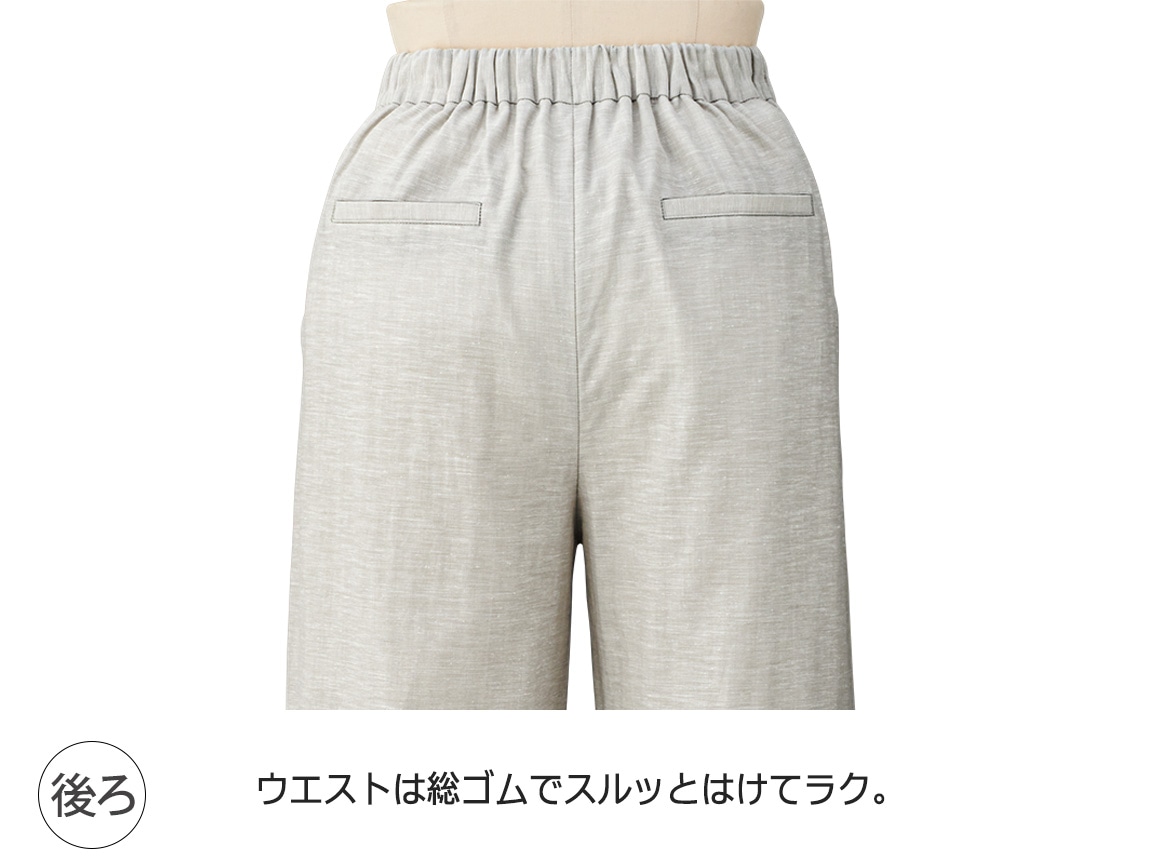 綿麻ダブルガーゼストレートパンツ 綿麻ダブルガーゼストレートパンツ