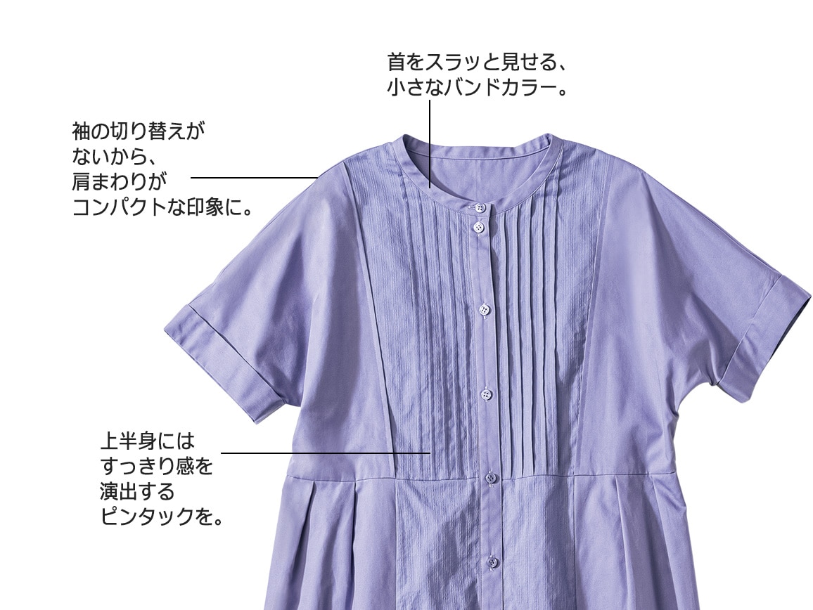 ドビー切り替えデザインワンピース ドビー切り替えデザインワンピース