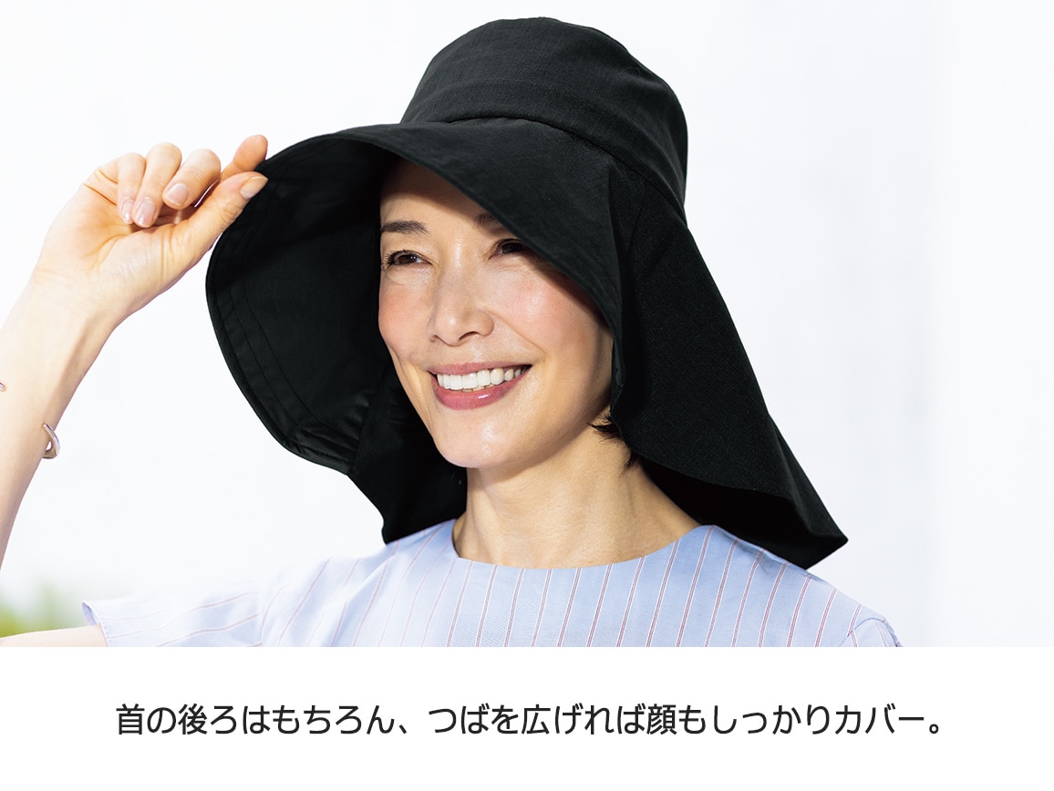傘屋が作った遮光つば広帽子 傘屋が作った遮光つば広帽子