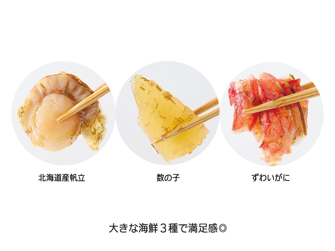 北海道 漁師のまかない丼の具(2袋) 北海道 漁師のまかない丼の具(2袋)