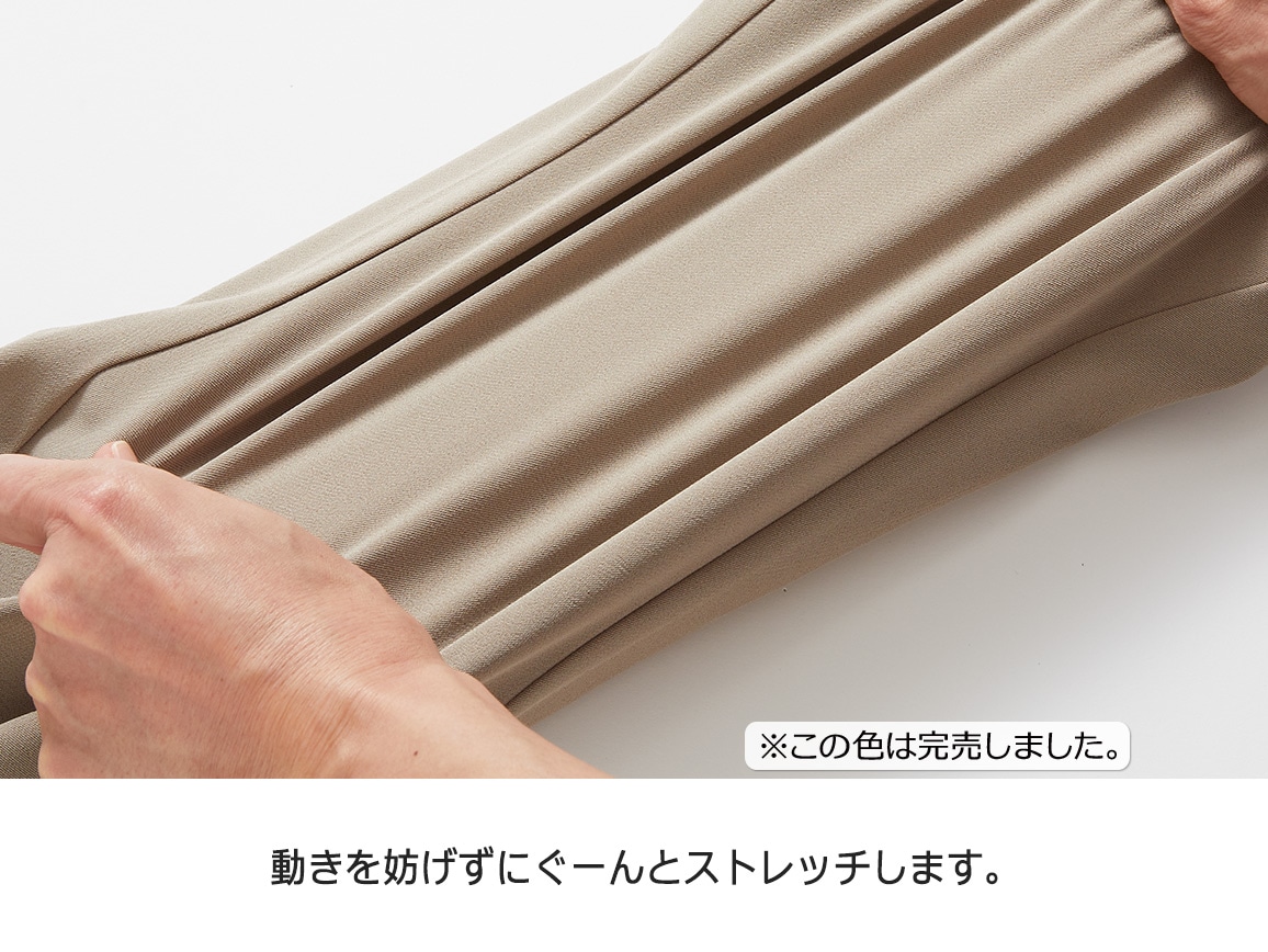 すっきりテーパードパンツ(接触冷感ツイル)【広告商品】 すっきりテーパードパンツ(接触冷感ツイル)【広告商品】