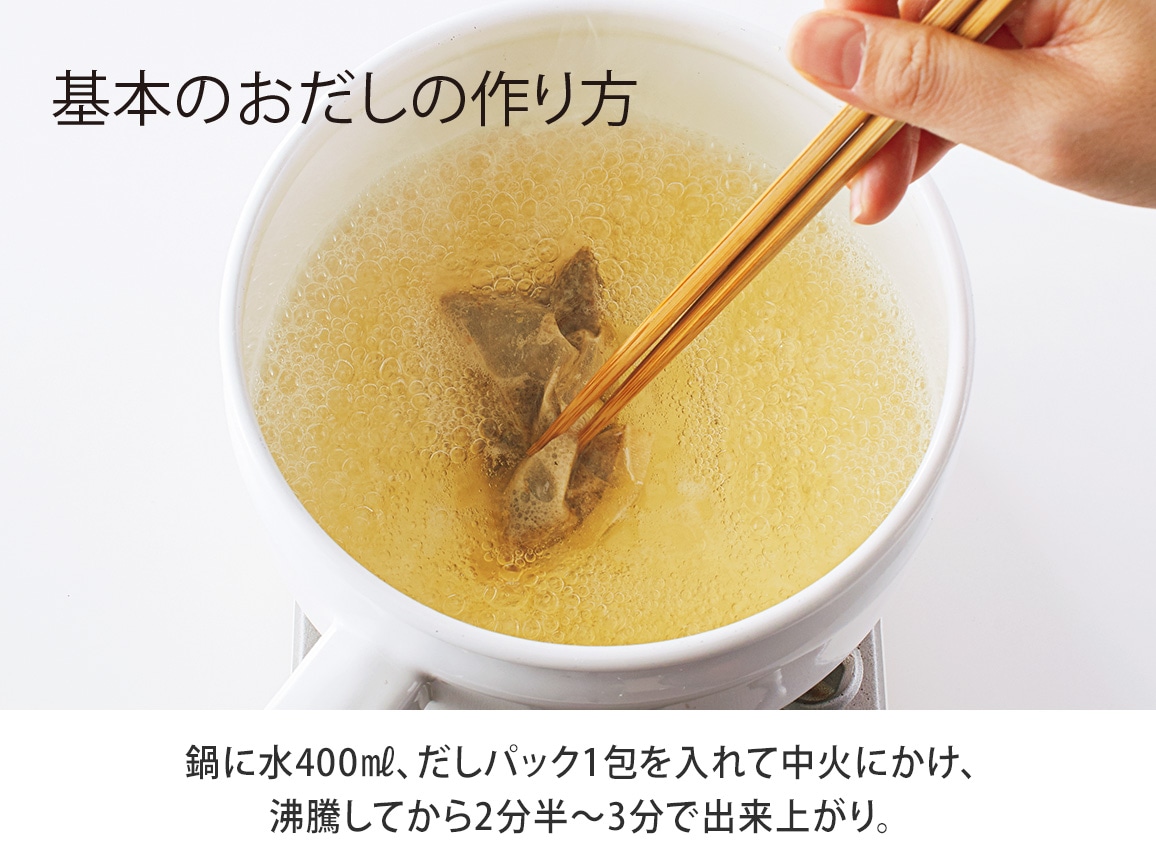 ハルメク 3つのうまみの黄金だし(減塩)(1袋) ハルメク 3つのうまみの黄金だし(減塩)(1袋)