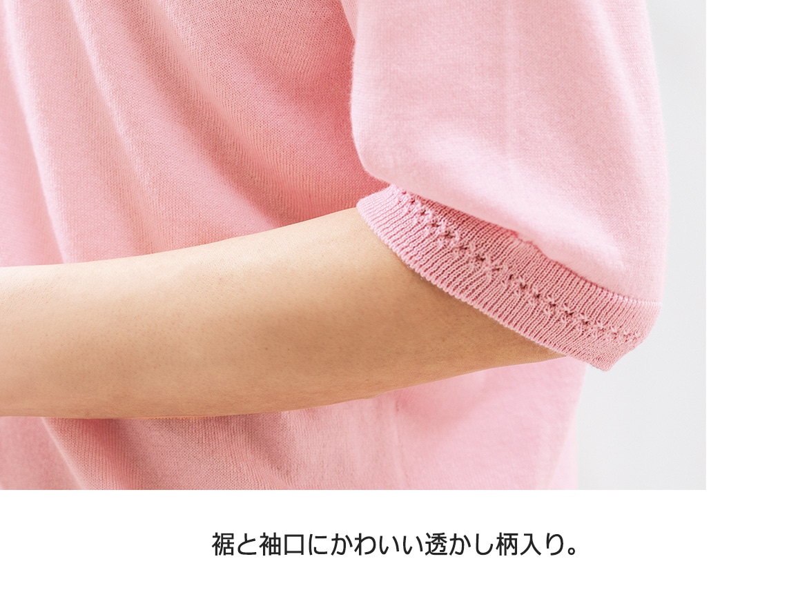 ハルメク 洗濯機で洗える コットンシルクニット ハルメク 洗濯機で洗える コットンシルクニット