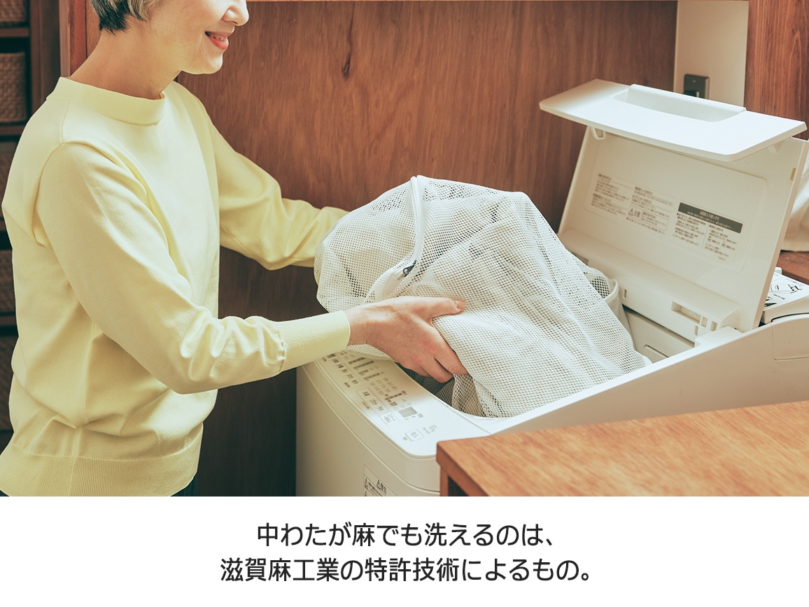 滋賀近江 綿麻洗える敷きパッド(シングル) 滋賀近江 綿麻洗える敷きパッド(シングル)