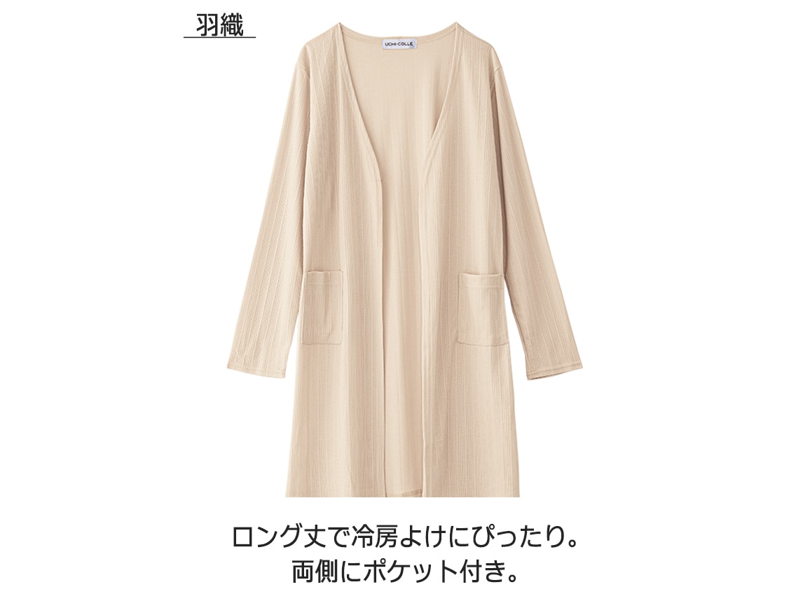 GUNZE ルームウエア 3点セット GUNZE ルームウエア 3点セット