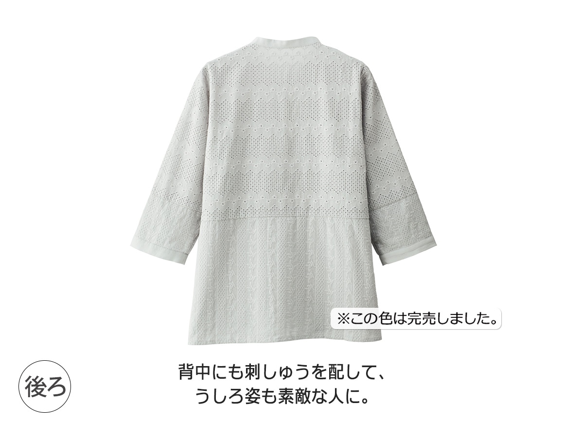 切り替えレース刺しゅうブラウス 切り替えレース刺しゅうブラウス