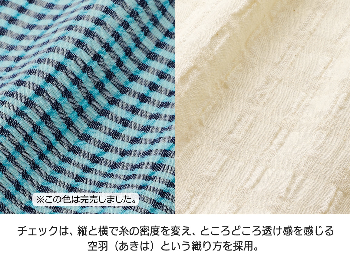 高島ちぢみロングシャツブラウス 高島ちぢみロングシャツブラウス