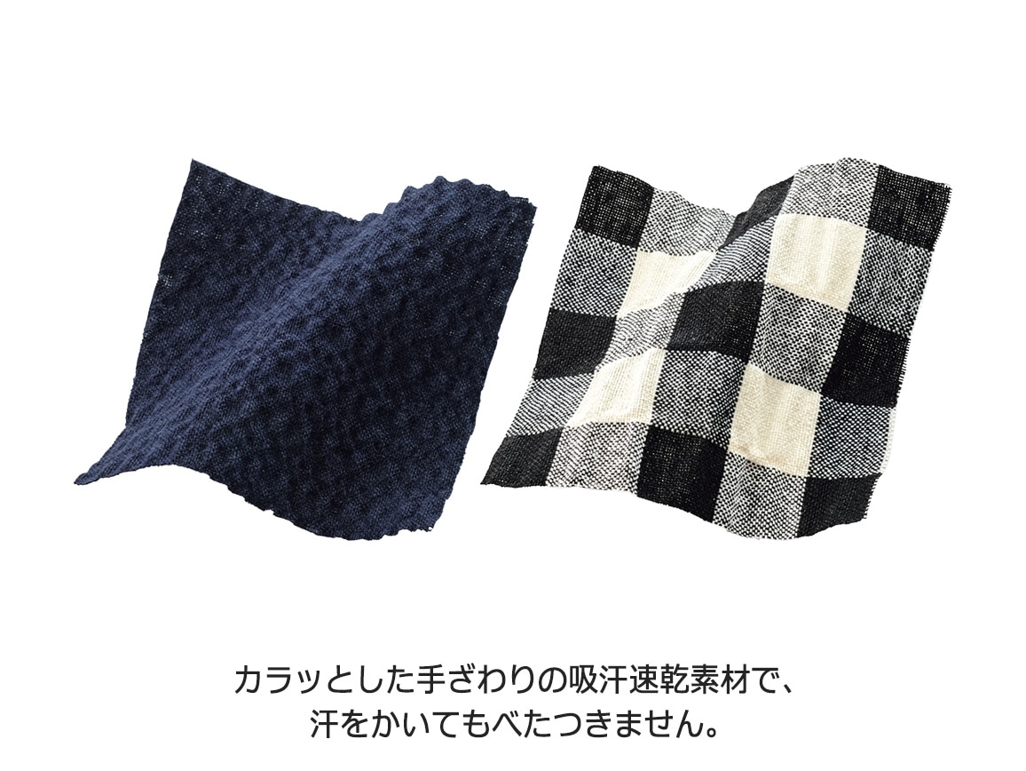 ドロストサッカーイージーワイドパンツ ドロストサッカーイージーワイドパンツ