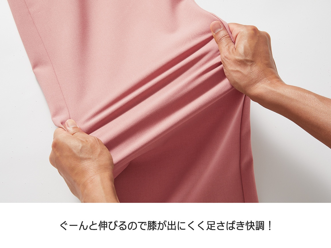 セミワイドクロップドパンツ(速乾ツイル)【広告商品】 セミワイドクロップドパンツ(速乾ツイル)【広告商品】