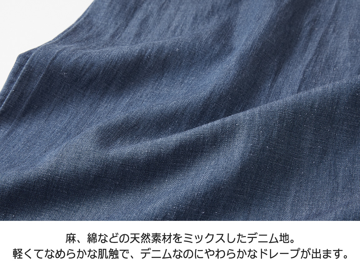 麻混リラックスデニム【広告商品】(40_M54cm 88_インディゴ