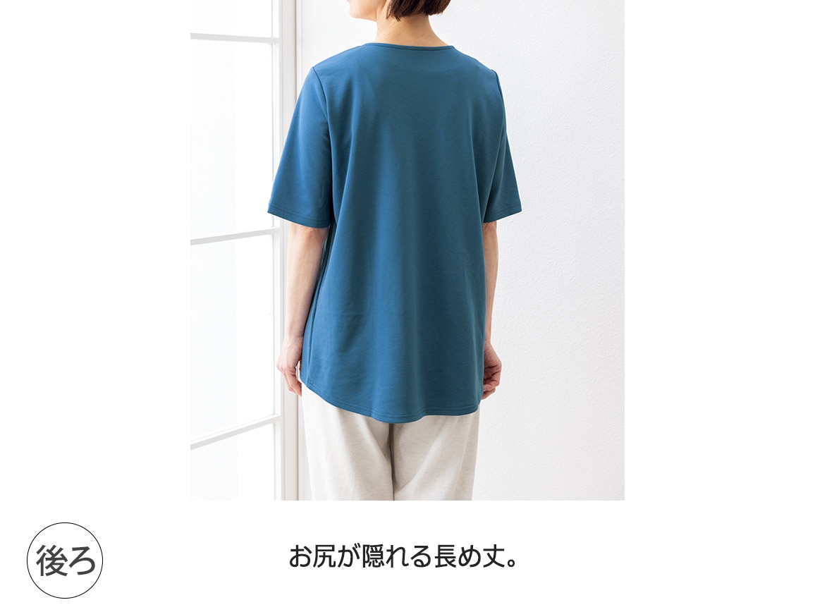 ハルメク さらっと麻混UVカットチュニック ハルメク さらっと麻混UVカットチュニック