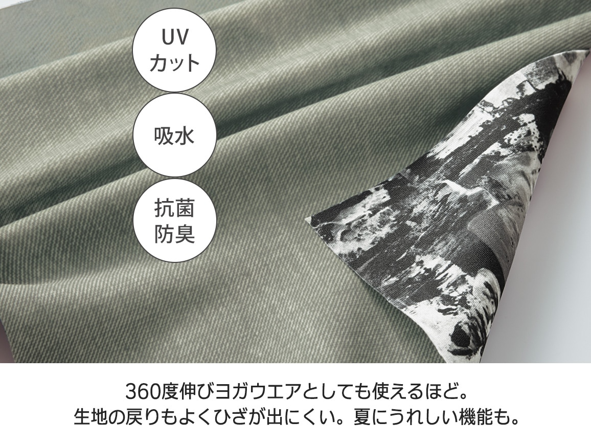 リバーシブルハイテンションパンツ リバーシブルハイテンションパンツ