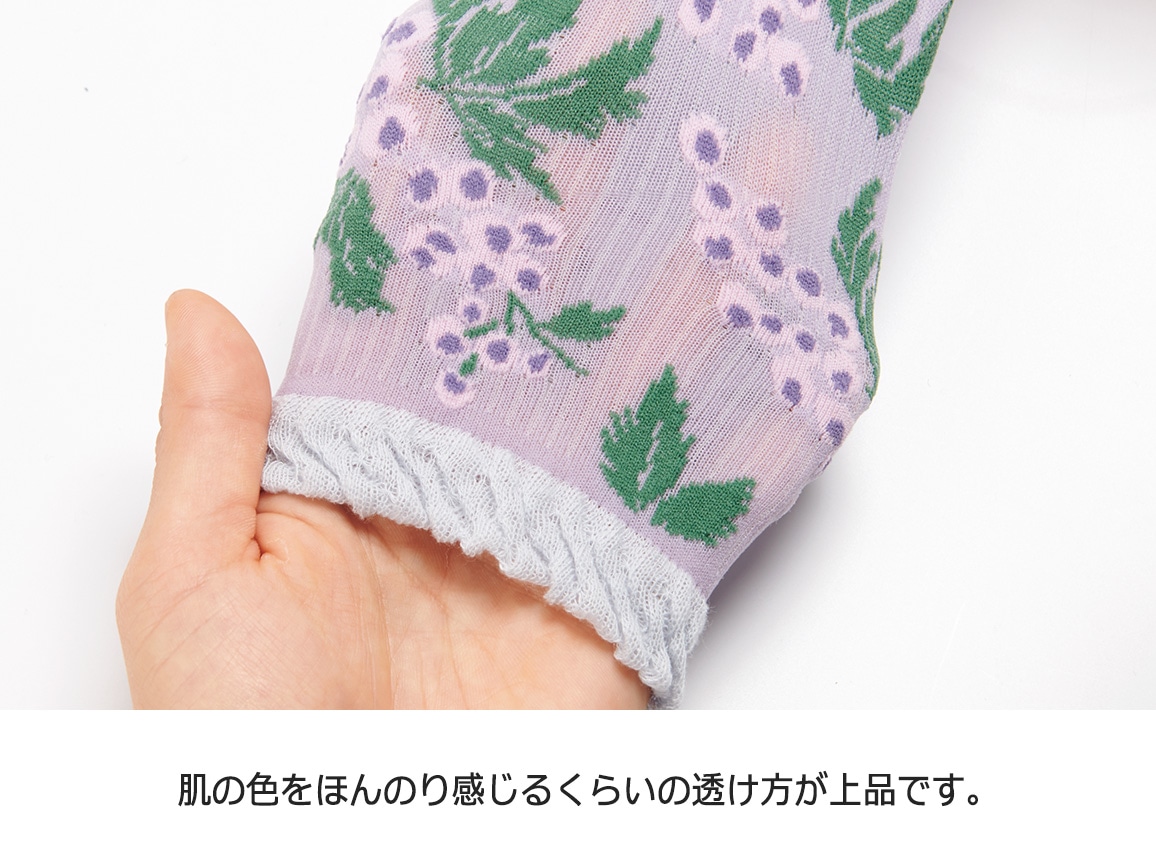 ソフトシアー靴下4足セット(ボタニカル柄)【広告商品】 ソフトシアー靴下4足セット(ボタニカル柄)【広告商品】