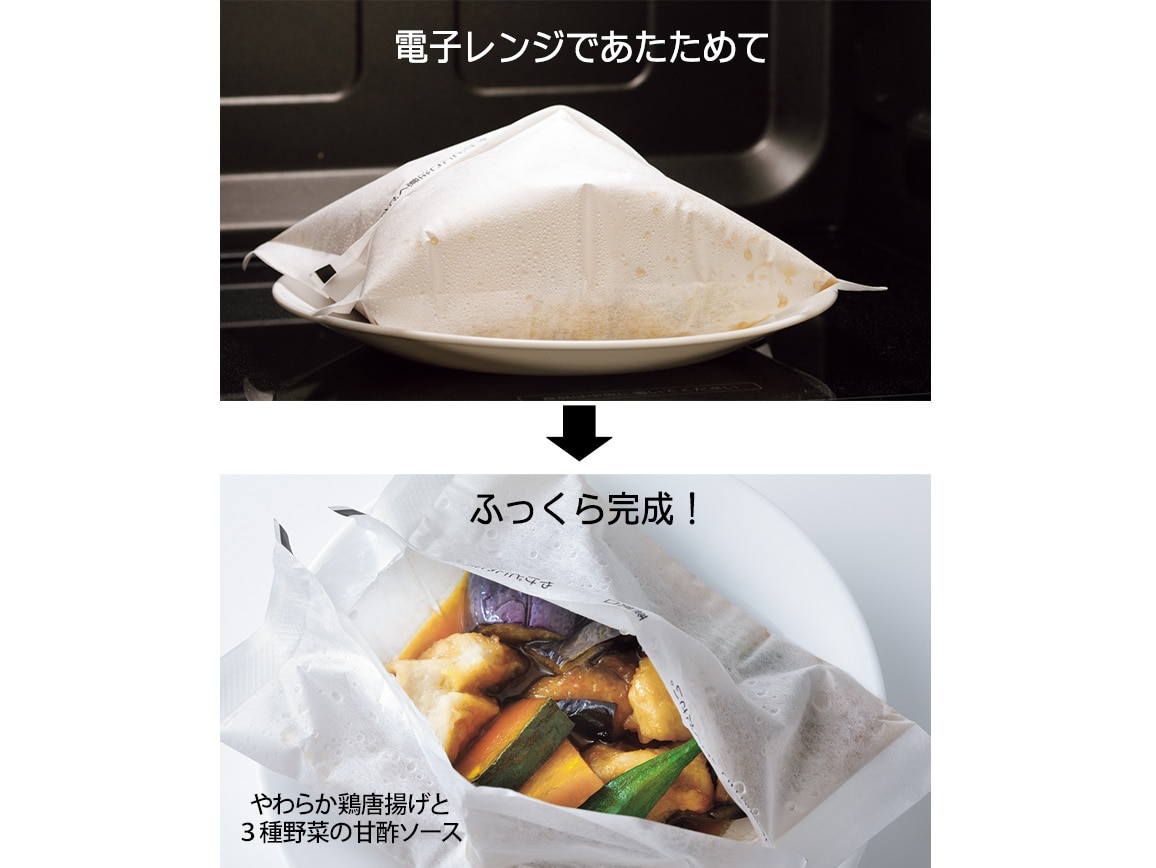 紙包み やわらかチキンの惣菜2種(4パック) 紙包み やわらかチキンの惣菜2種(4パック)