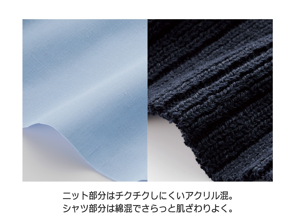 リブニットドッキングシャツチュニック リブニットドッキングシャツチュニック