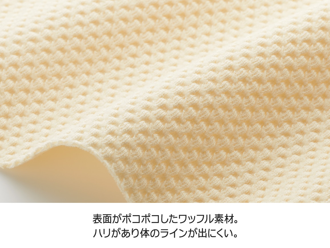 V字切り替えポケットつきワッフルチュニック V字切り替えポケットつきワッフルチュニック