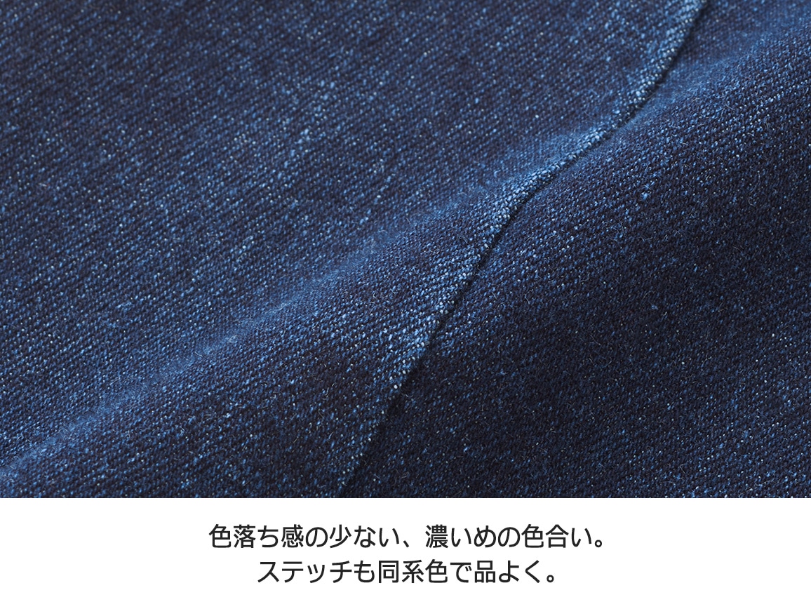 ワイドストレートストレッチデニムパンツ ワイドストレートストレッチデニムパンツ