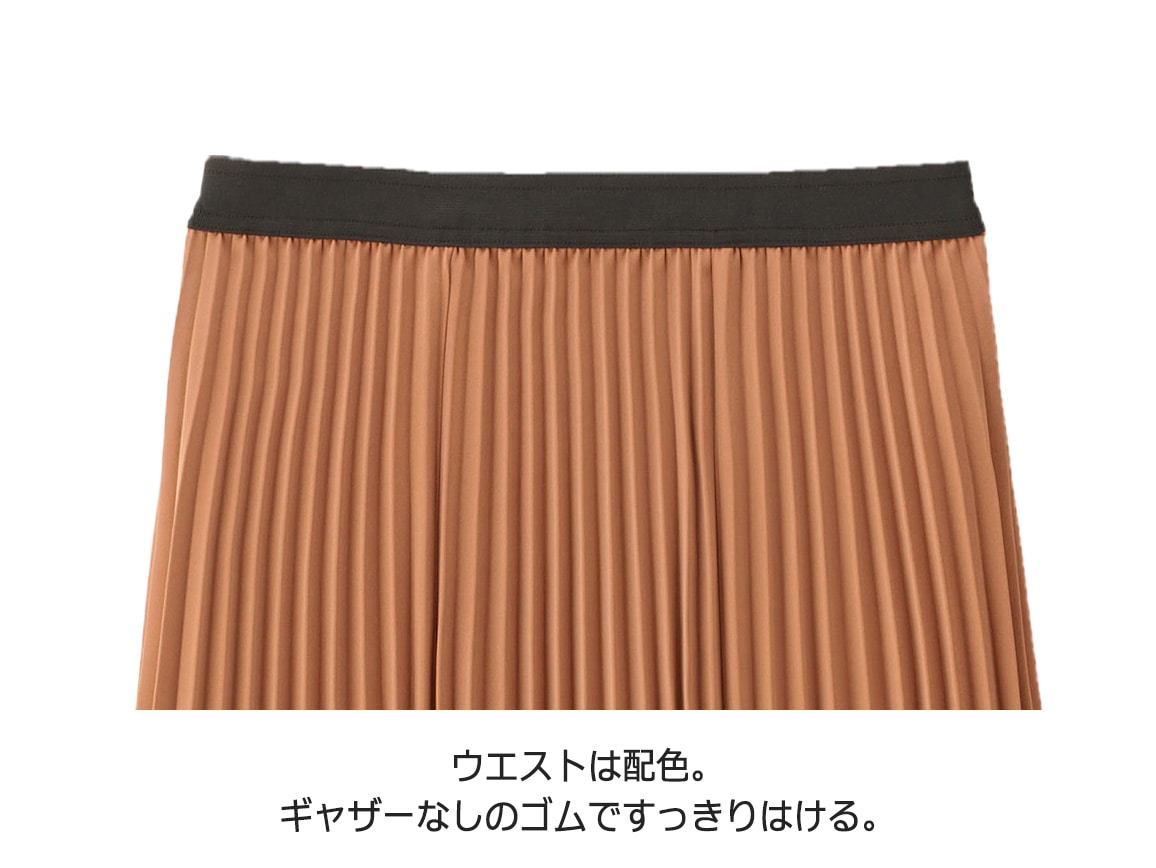 配色切り替えプリーツスカート 配色切り替えプリーツスカート