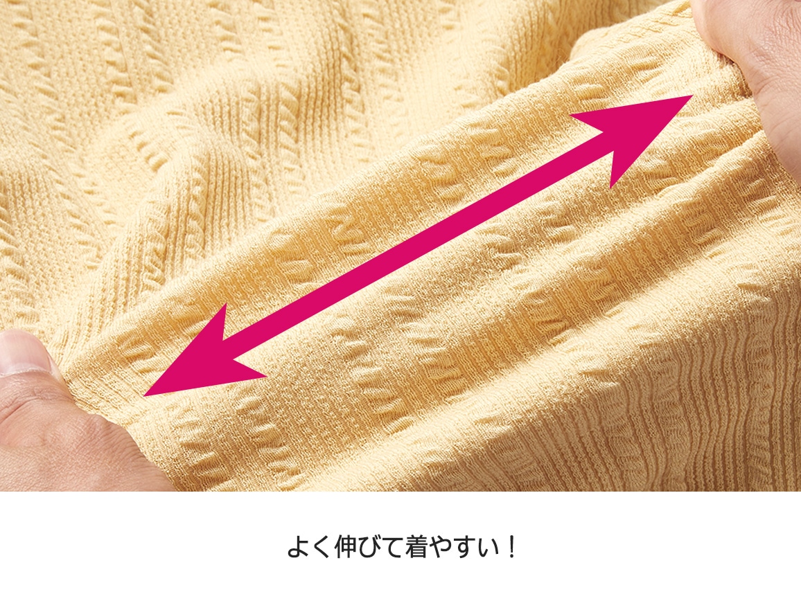 ケーブル編みプルオーバー(九分袖)【広告商品】 ケーブル編みプルオーバー(九分袖)【広告商品】