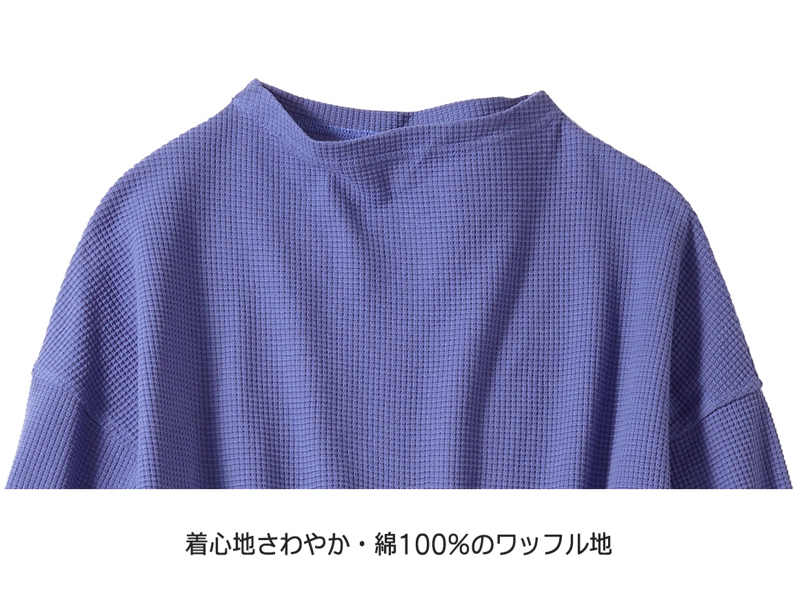 vlas blomme☆コットンリネン＊ワッフル天竺のプルオーバー/ネイビー♪ Washed Linen Cotton プルオーバーワイドシャツ | ITEM | Vlas