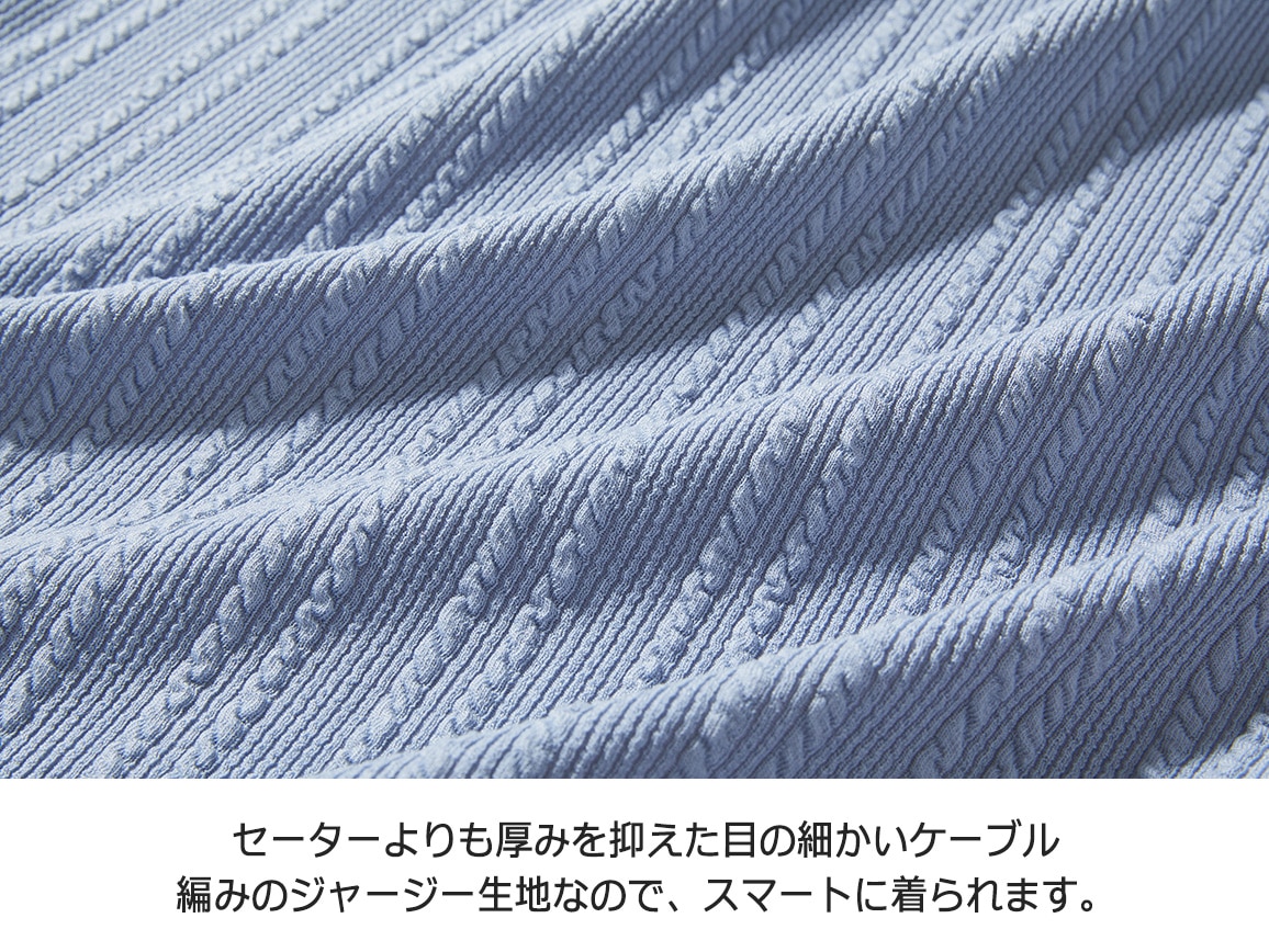 ケーブル編みチュニック(長袖)【広告商品】 ケーブル編みチュニック(長袖)【広告商品】