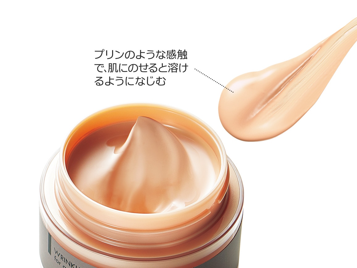 ハルメク リンクルイレイズ ジェルファンデーション(82_オークル