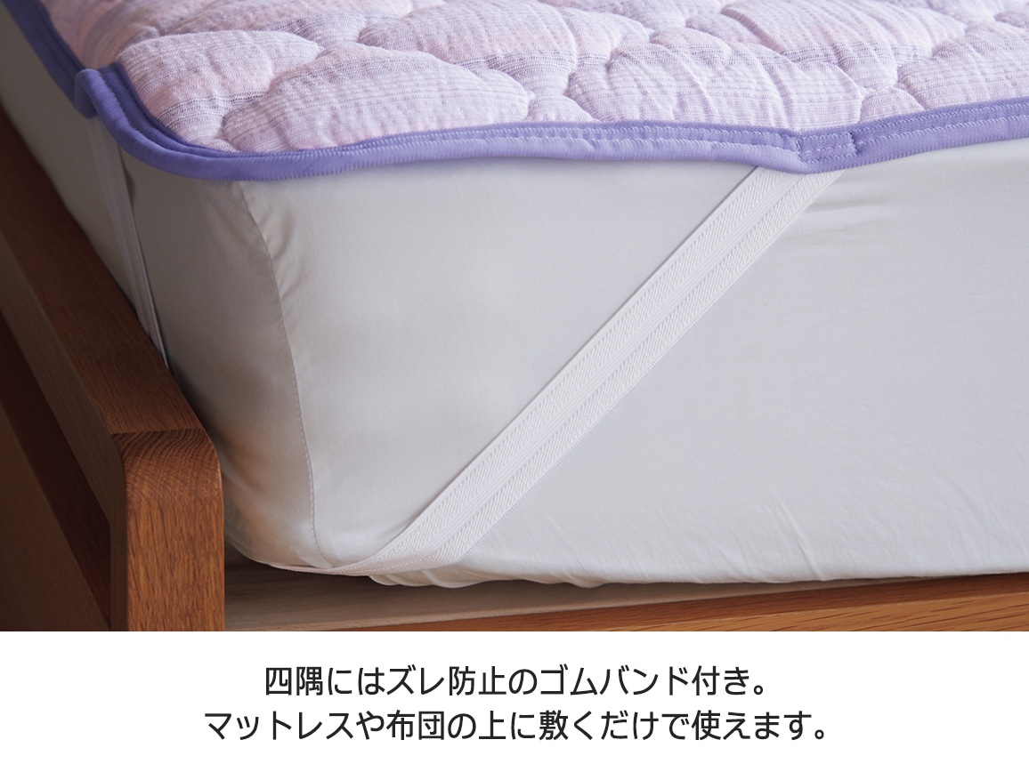 しじら&ニットワッフル リバーシブル敷きパッド しじら&ニットワッフル リバーシブル敷きパッド