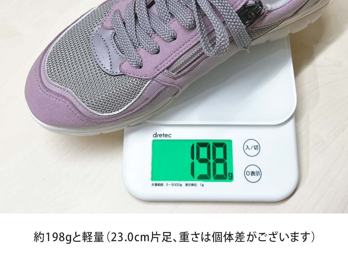 ハルメク 軽量アクティブスニーカー(旧タイプ) ハルメク 軽量アクティブスニーカー(旧タイプ)