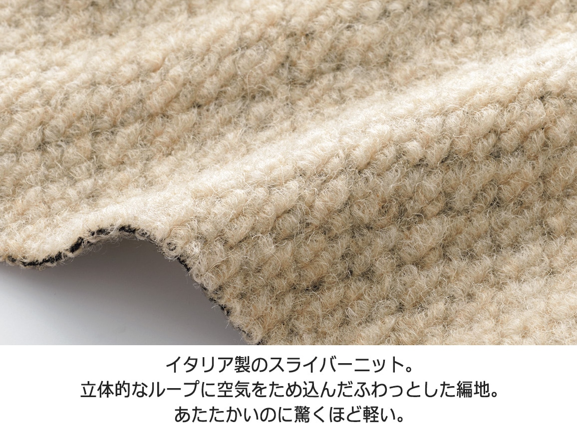 スライバーニットスタンドカラージャケット スライバーニットスタンドカラージャケット