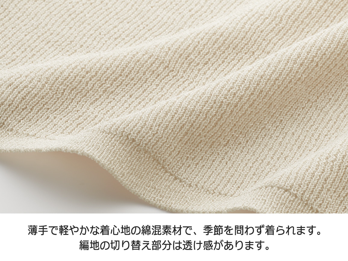 編地切り替えモックネックニット 編地切り替えモックネックニット