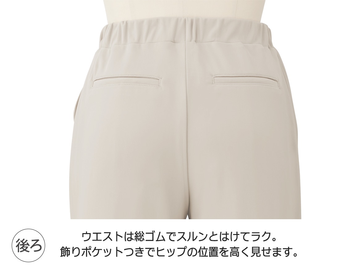 新品タグ付◯Chacott ジャージー テーパードパンツ アイボリー トリコットジャージーテーパードパンツ(44_M64cm 05_
