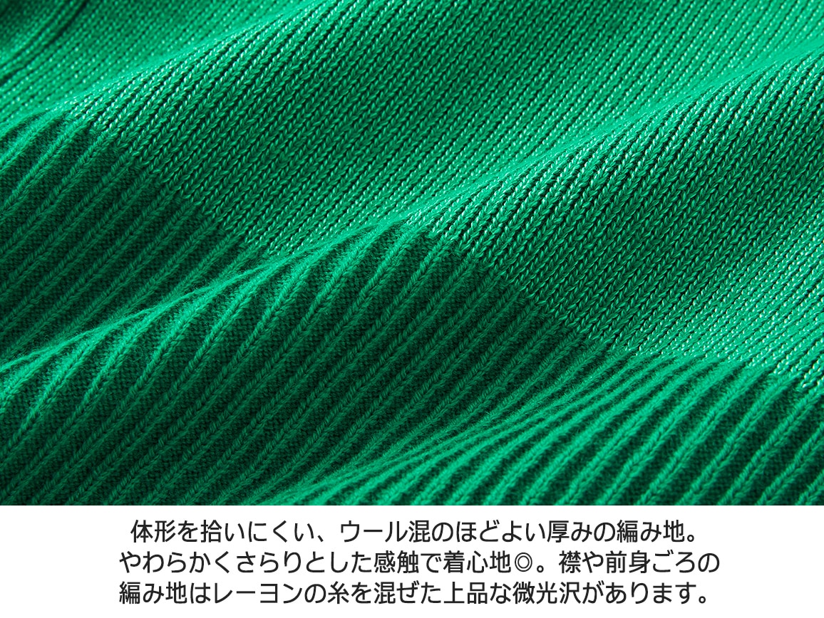 配色ニットジャケット（長袖）【広告商品】(02_M 61_ブルー