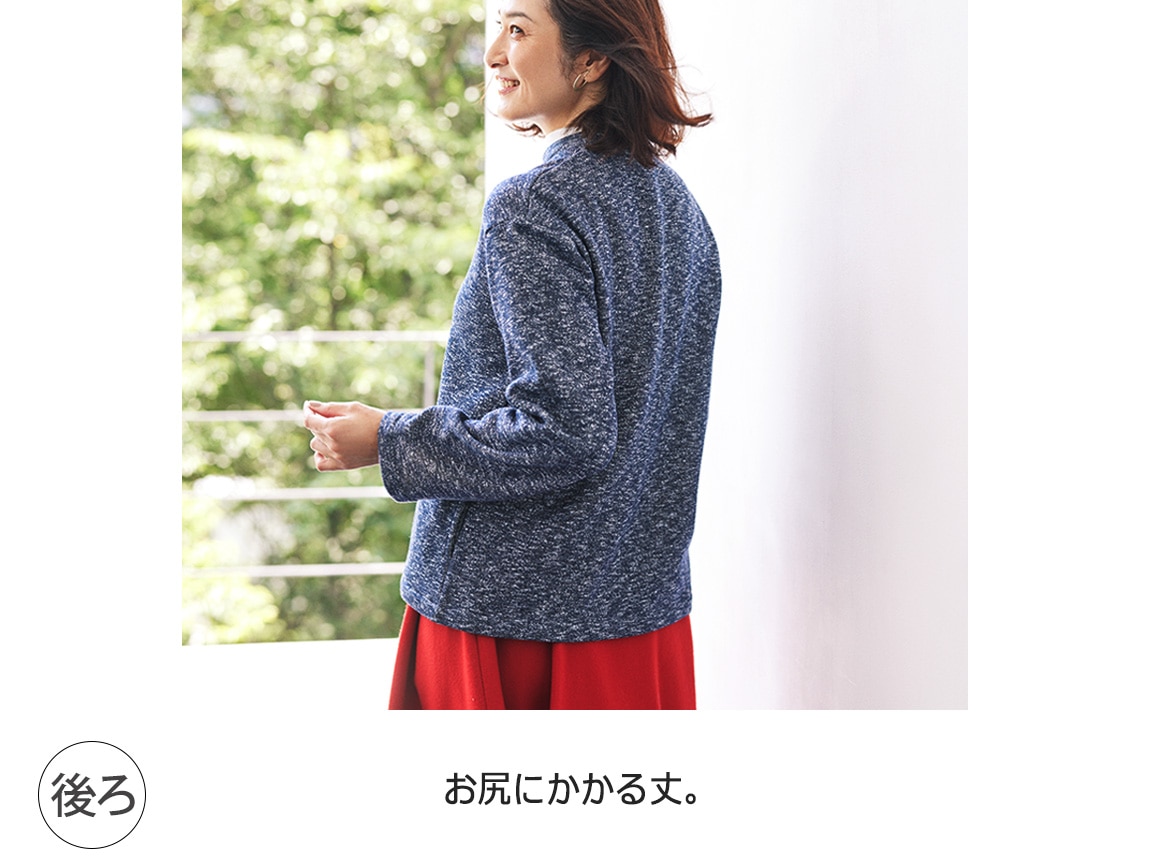 MIX調ジャージージャケット（長袖）【広告商品】(02_M 62_