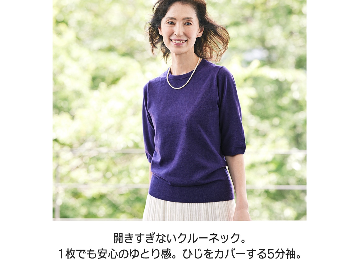 着回し自在なニットアンサンブル【広告商品】(02_M 64_パープル 