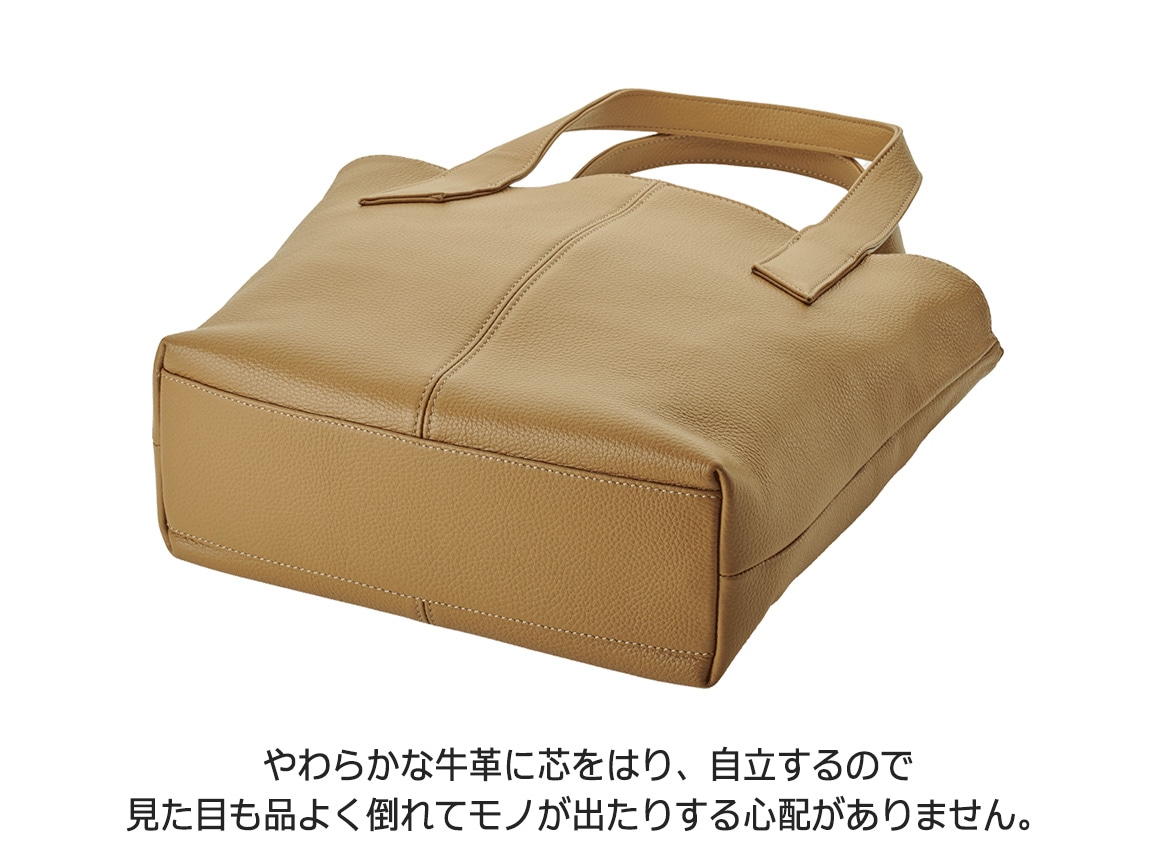 やわらか牛革トート・EX やわらか牛革トート・EX