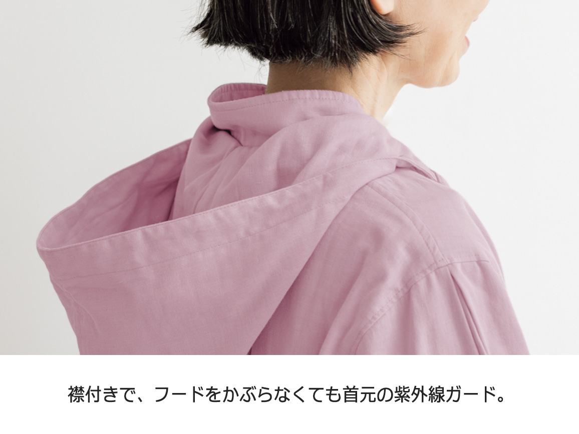 ガーゼのUVカットパーカー ガーゼのUVカットパーカー