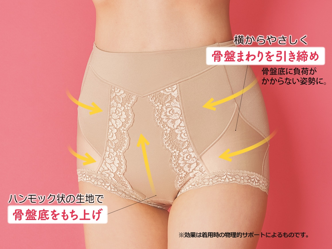 ハルメク 健康サポート・骨盤底筋サポートショーツ(あったか裏起毛) ハルメク 健康サポート・骨盤底筋サポートショーツ(あったか裏起毛)