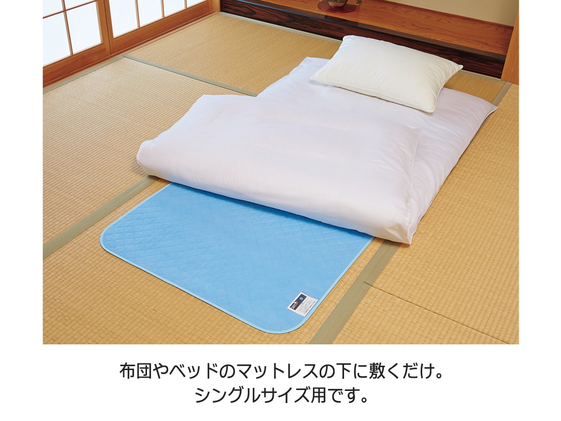 吸湿マット シングル(2枚組) 吸湿マット シングル(2枚組)