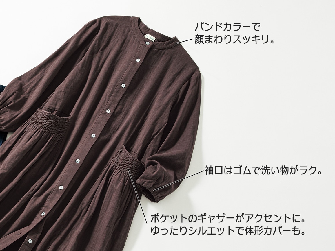 ストレッチWガーゼ 羽織りにもなるワンピース ストレッチWガーゼ 羽織りにもなるワンピース