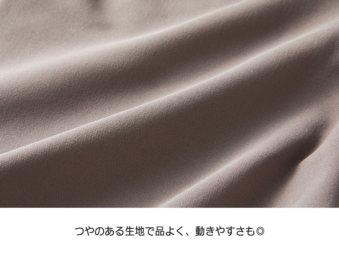 品よくキレイ裏起毛セミワイドパンツ 品よくキレイ裏起毛セミワイドパンツ